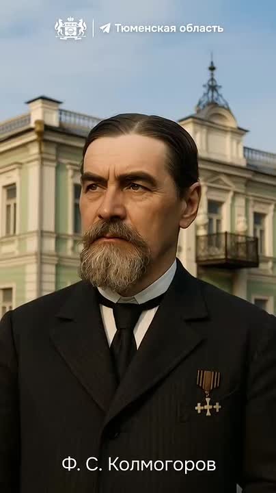 Исторические личности и их особняки