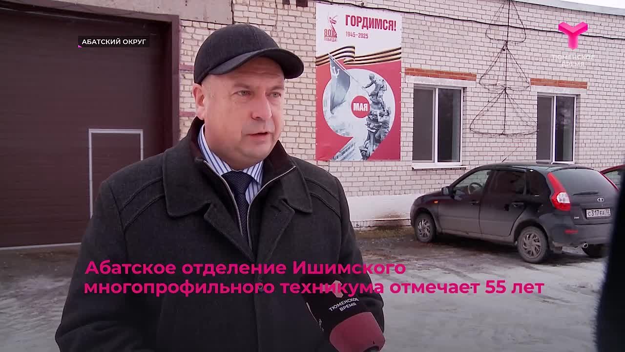 Кузница кадров на селе отмечает юбилей