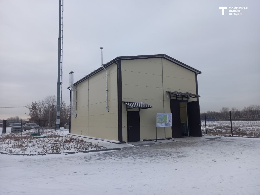 Сегодня был дан запуск КНС в посёлке Боровском на ул. Мира