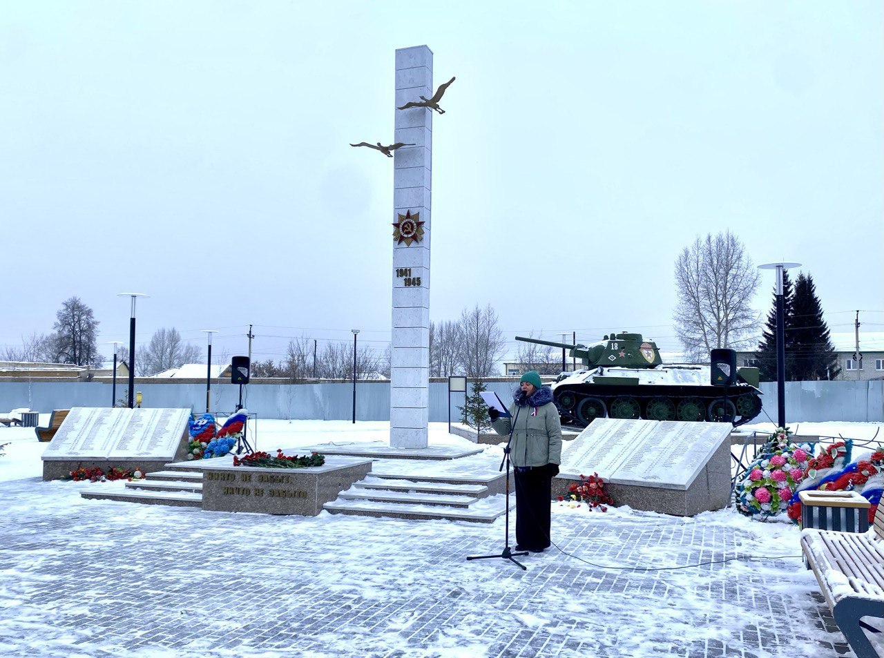 В муниципалитетах Тюменской области проходят мероприятия, посвященные Дню героев Отечества В муниципалитетах Тюменской области проходят мероприятия, посвященные Дню героев Отечества