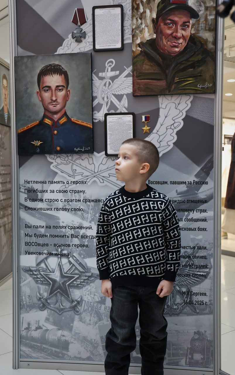 Всероссийская выставка «Они сражались за Родину» открылась в ТРЦ «Кристалл» Всероссийская выставка «Они сражались за Родину» открылась в ТРЦ «Кристалл»