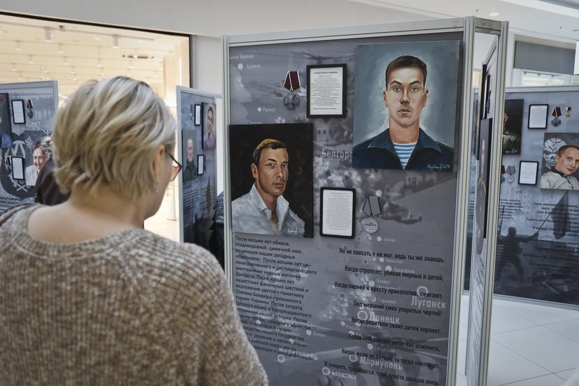 Всероссийская выставка «Они сражались за Родину» открылась в ТРЦ «Кристалл» Всероссийская выставка «Они сражались за Родину» открылась в ТРЦ «Кристалл»