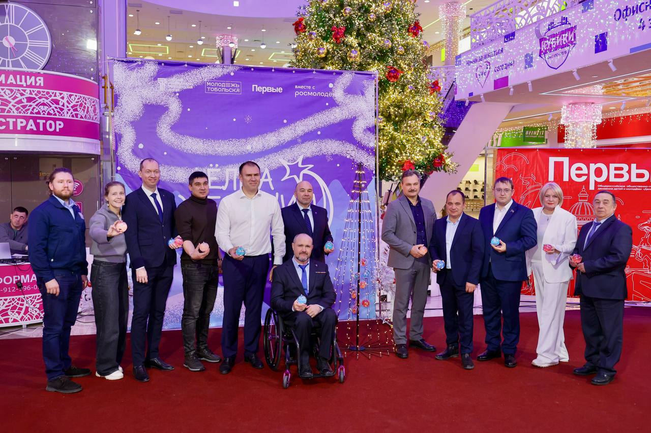 Сегодня в Тобольске дан старт Всероссийской акции «Ёлка желаний» Сегодня в Тобольске дан старт Всероссийской акции «Ёлка желаний»