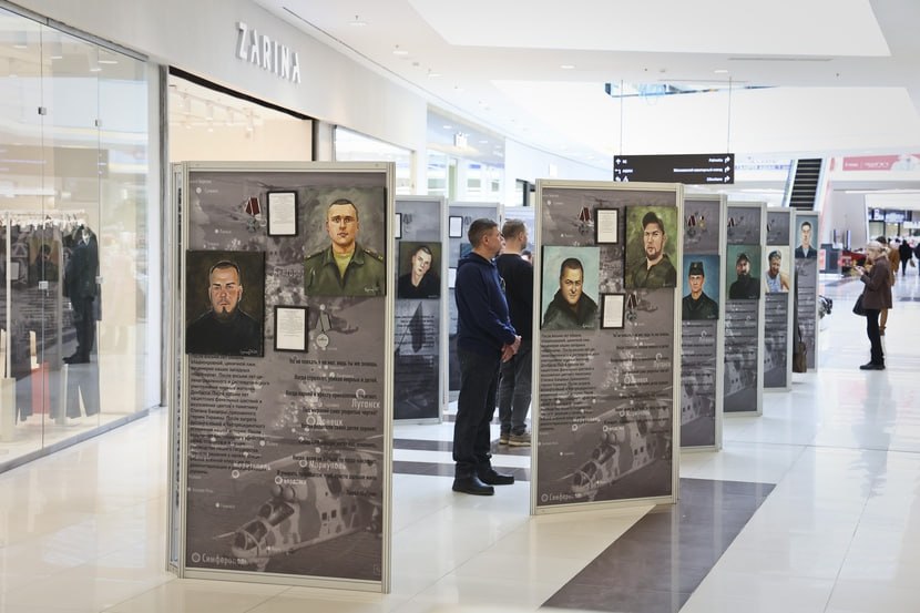 Всероссийская выставка «Они сражались за Родину» открылась в ТРЦ «Кристалл» Всероссийская выставка «Они сражались за Родину» открылась в ТРЦ «Кристалл»
