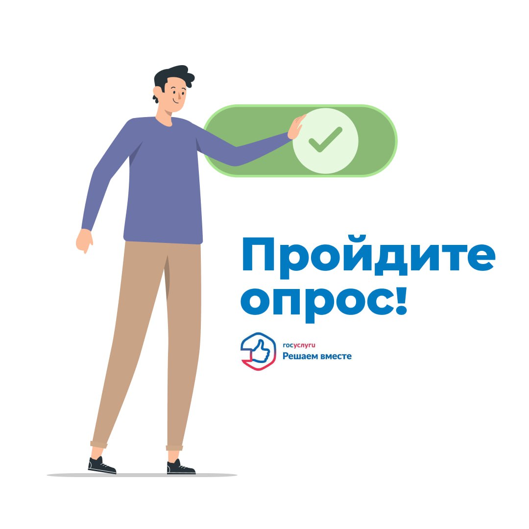 Уважаемые жители Тюменской области!