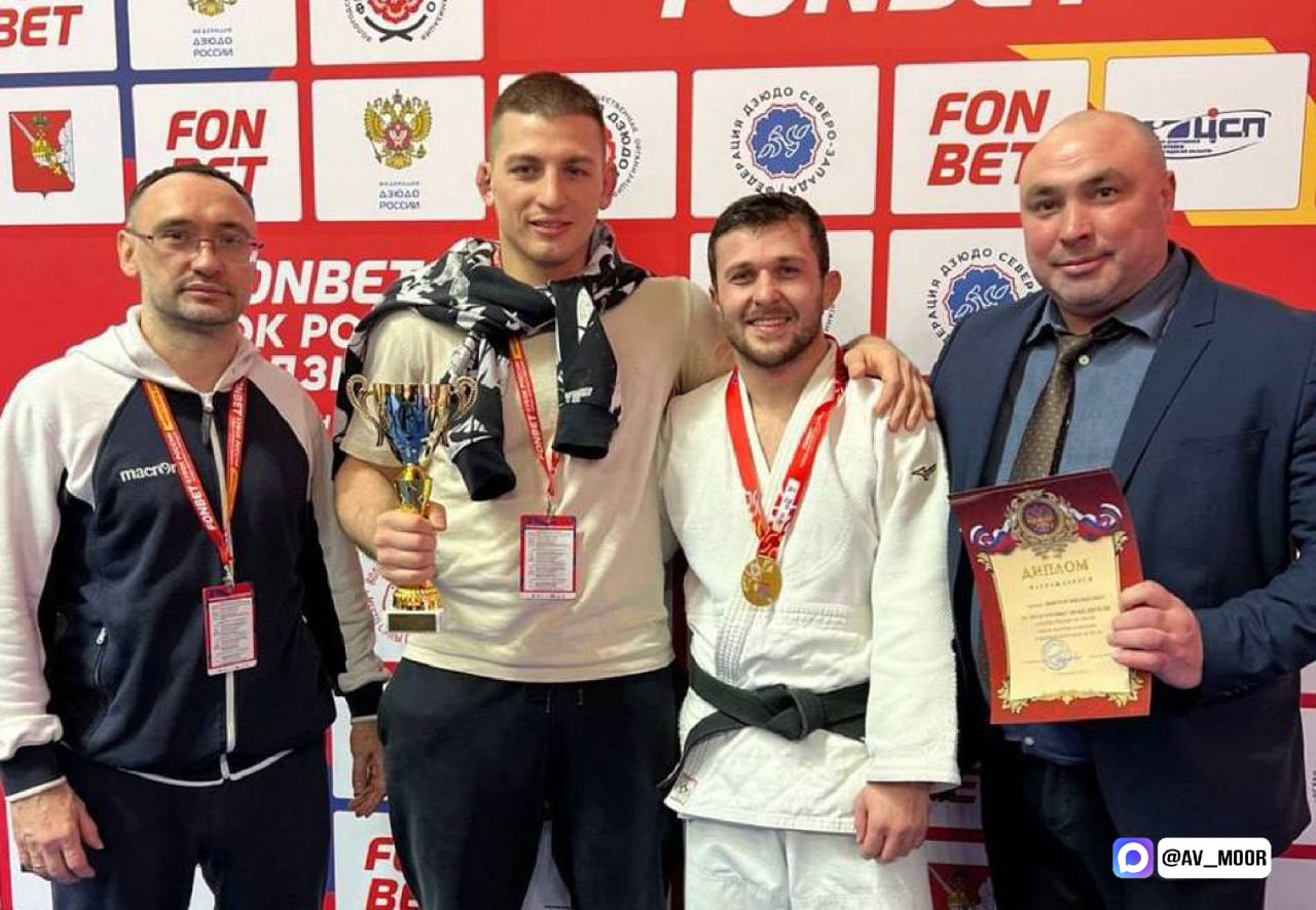 Александр Моор: Тюменские спортсмены снова на пьедестале! Дзюдоисты из Центра «Тюмень-дзюдо» на Кубке России в Череповце показали впечатляющие результаты! Александр Моор: Тюменские спортсмены снова на пьедестале! Дзюдоисты из Центра «Тюмень-дзюдо» на Кубке России в Череповце показали впечатляющие результаты!