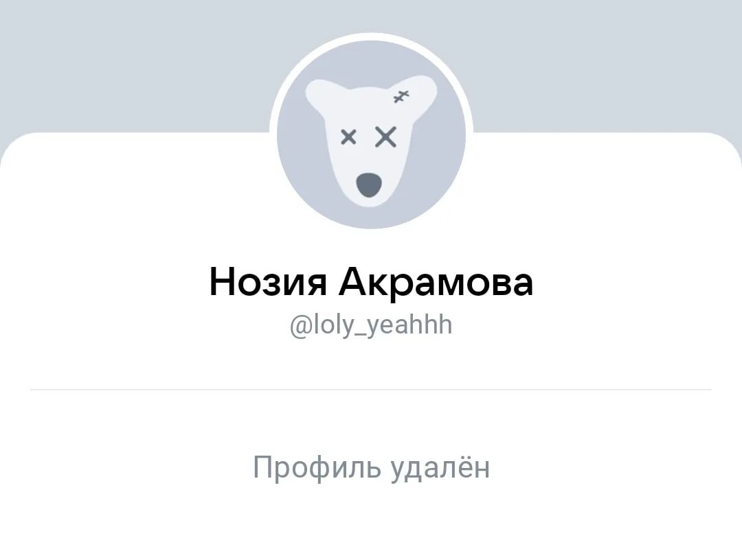 Источник: одна из пропавших тюменок позвонила следователю