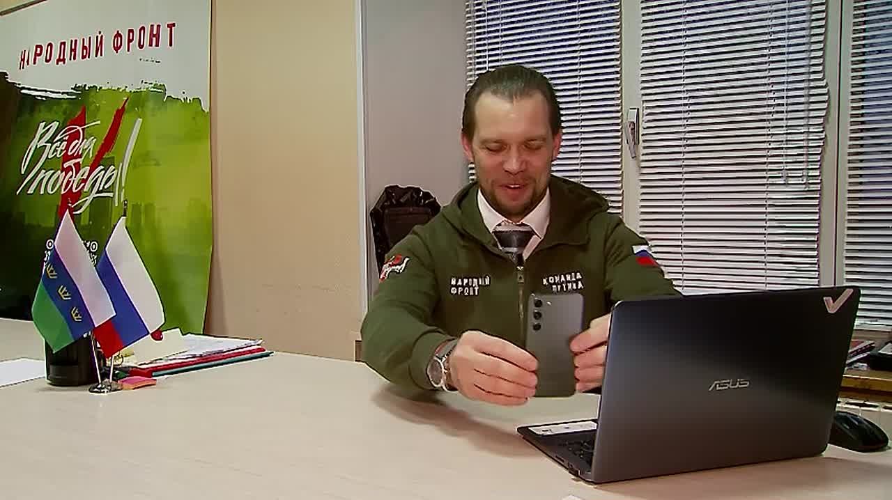 Депутат Тюменской облдумы Роман Чуйко поддержал "Марафон звонков Героям"