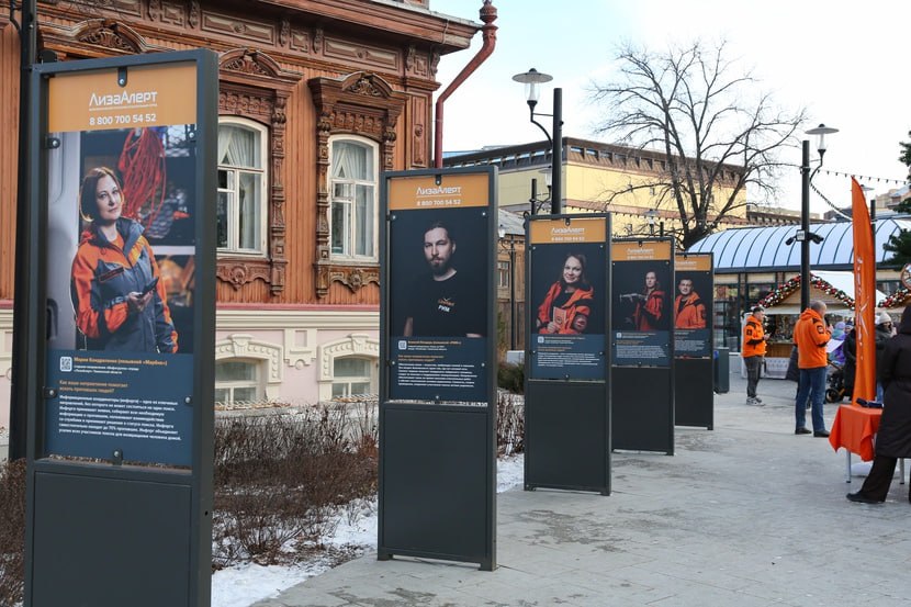 В День добровольца на пешеходной улице Дзержинского в Тюмени открылась фотовыставка «Помочь может каждый» В День добровольца на пешеходной улице Дзержинского в Тюмени открылась фотовыставка «Помочь может каждый»