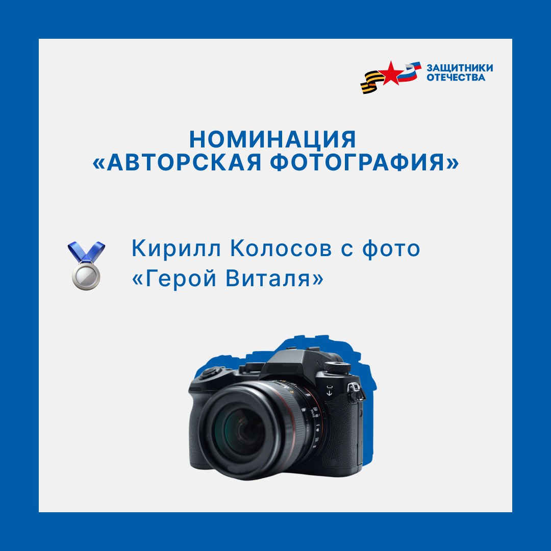 Победителей конкурса «Памяти героев верны!» из Тюменской области наградили в Москве Победителей конкурса «Памяти героев верны!» из Тюменской области наградили в Москве