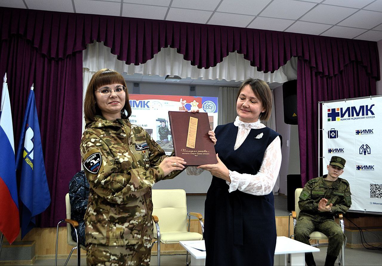 Поисковики Тюменской области провели мероприятия, посвященные Дню героев Отечества