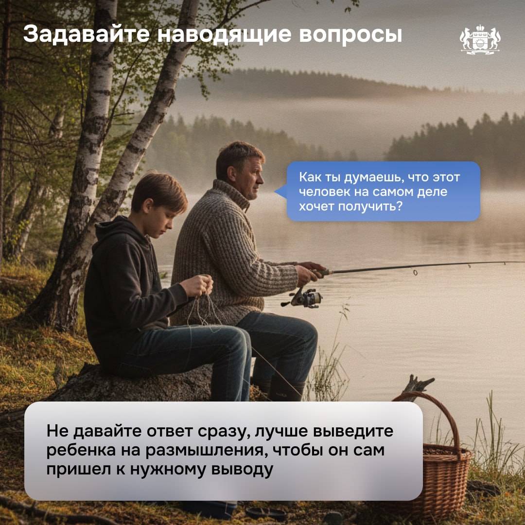 Как начать и не испортить сложный разговор с подростком Как начать и не испортить сложный разговор с подростком