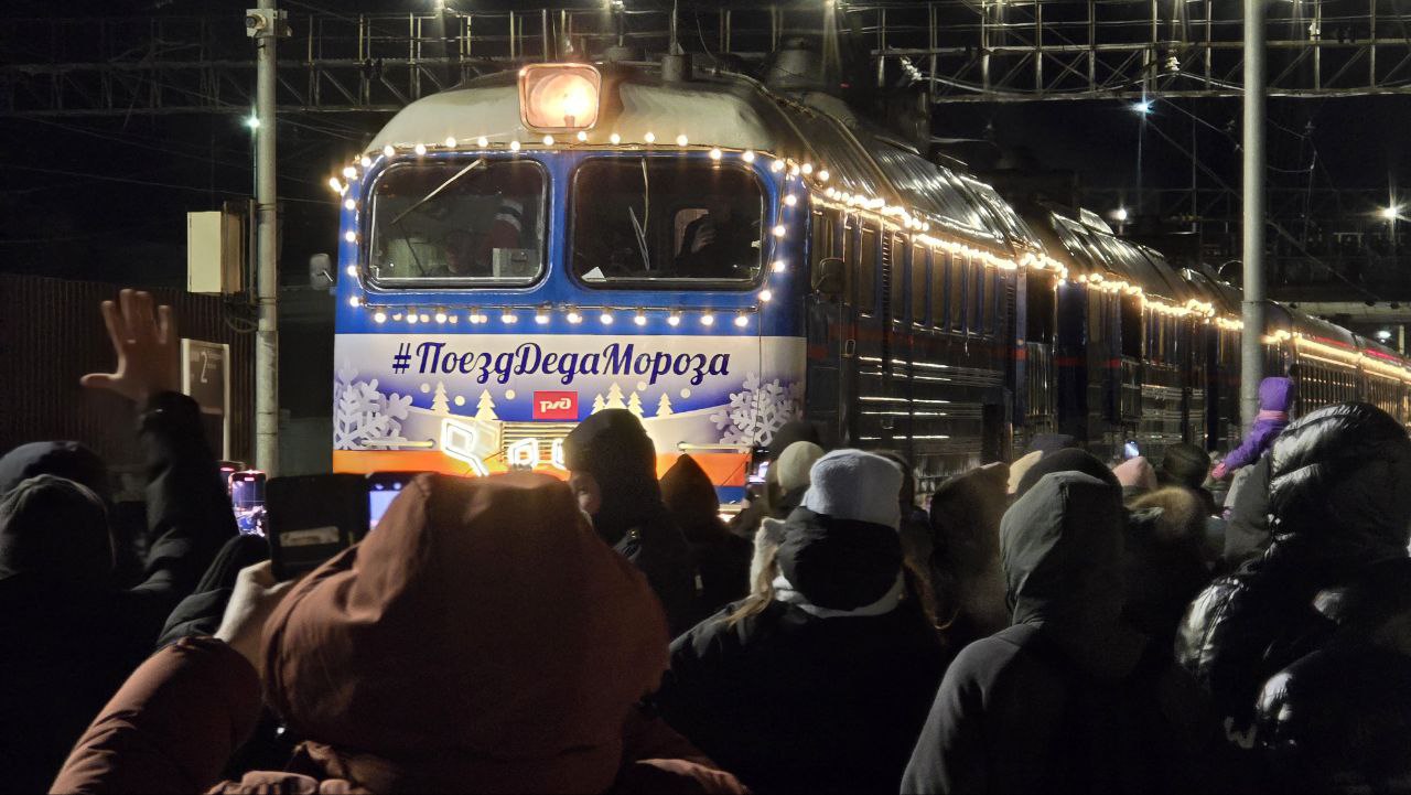 В Ишиме остановился поезд Деда Мороза В Ишиме остановился поезд Деда Мороза