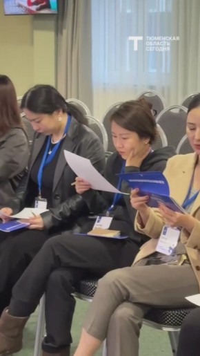 Тюменская область представила свой туристический потенциал китайским туроператорам