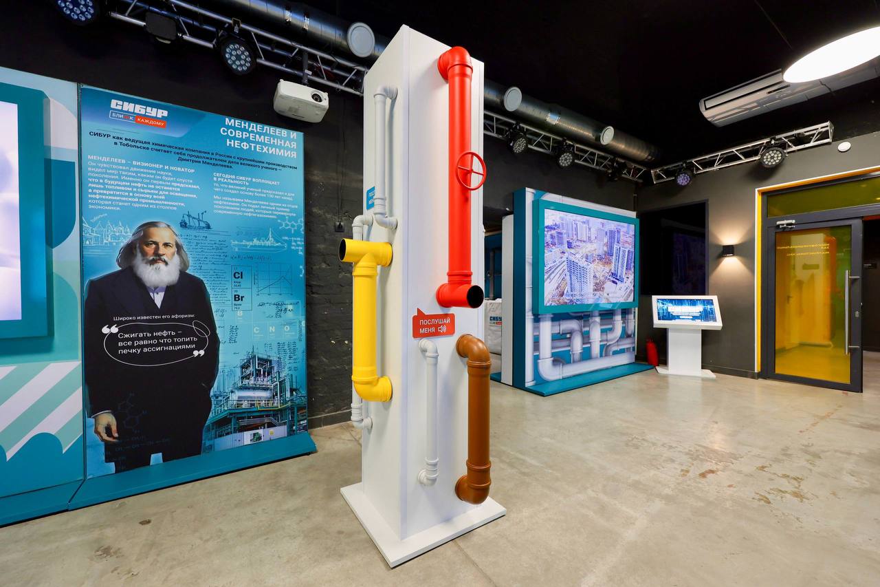 Друзья, в Тобольске стартовала уникальная образовательно-просветительская выставка от компании СИБУР – «Дом Полимеров» Друзья, в Тобольске стартовала уникальная образовательно-просветительская выставка от компании СИБУР – «Дом Полимеров»