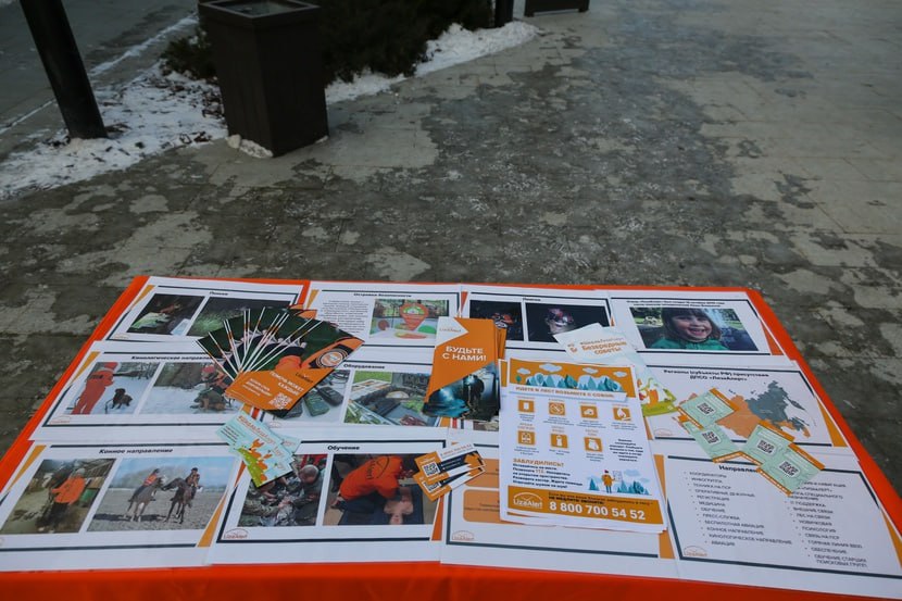 В День добровольца на пешеходной улице Дзержинского в Тюмени открылась фотовыставка «Помочь может каждый» В День добровольца на пешеходной улице Дзержинского в Тюмени открылась фотовыставка «Помочь может каждый»