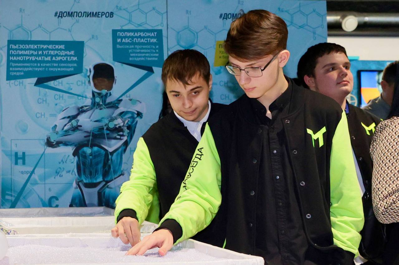 Друзья, в Тобольске стартовала уникальная образовательно-просветительская выставка от компании СИБУР – «Дом Полимеров» Друзья, в Тобольске стартовала уникальная образовательно-просветительская выставка от компании СИБУР – «Дом Полимеров»