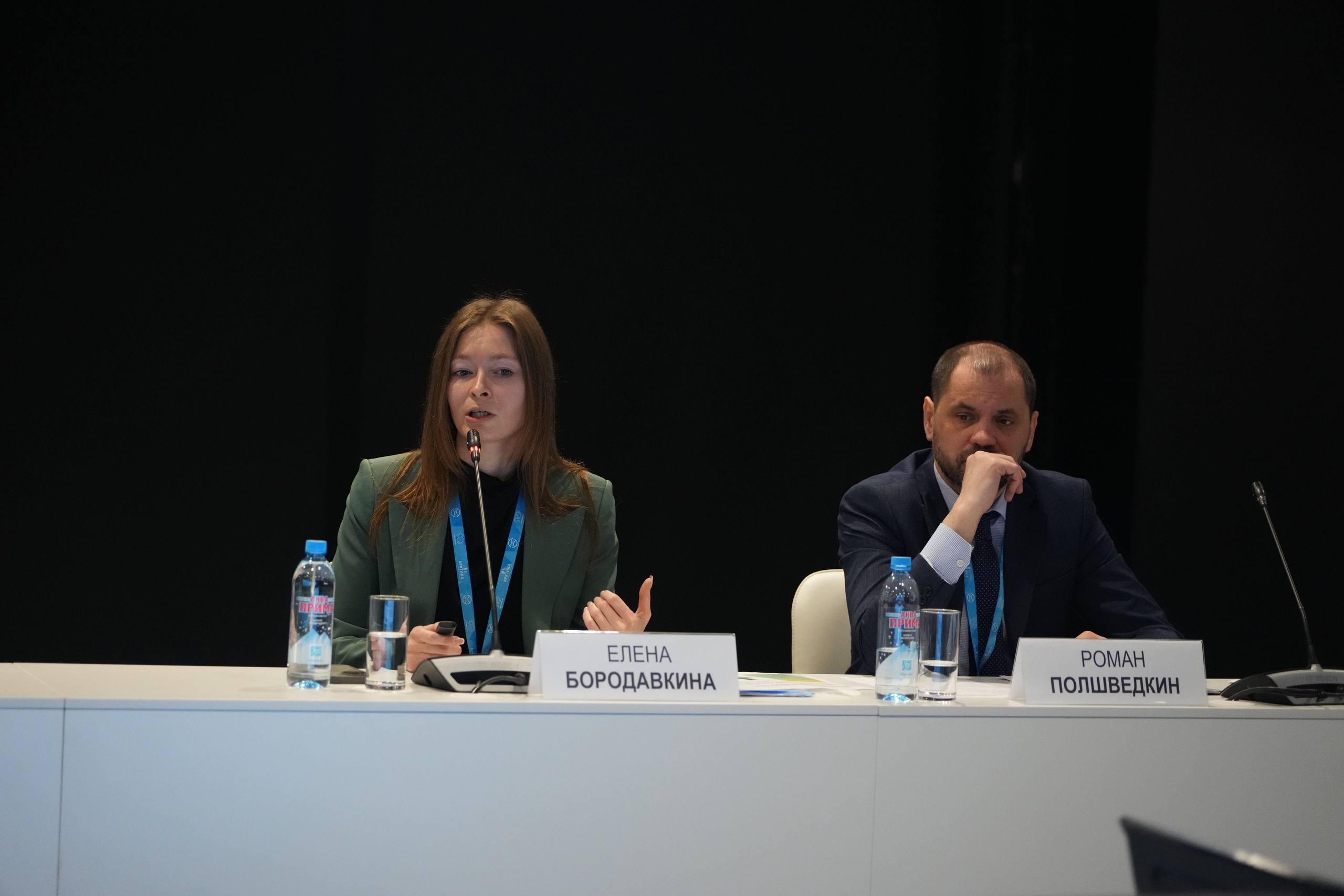 Начальник Управления правового обеспечения и использования лесов Рослесхоза Елена Бородавкина приняла участие в юбилейном XV Международном форуме «Арктика: настоящее и будущее» в г. Санкт-Петербурге Начальник Управления правового обеспечения и использования лесов Рослесхоза Елена Бородавкина приняла участие в юбилейном XV Международном форуме «Арктика: настоящее и будущее» в г. Санкт-Петербурге