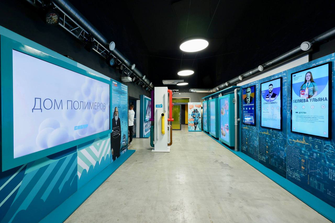 Друзья, в Тобольске стартовала уникальная образовательно-просветительская выставка от компании СИБУР – «Дом Полимеров» Друзья, в Тобольске стартовала уникальная образовательно-просветительская выставка от компании СИБУР – «Дом Полимеров»