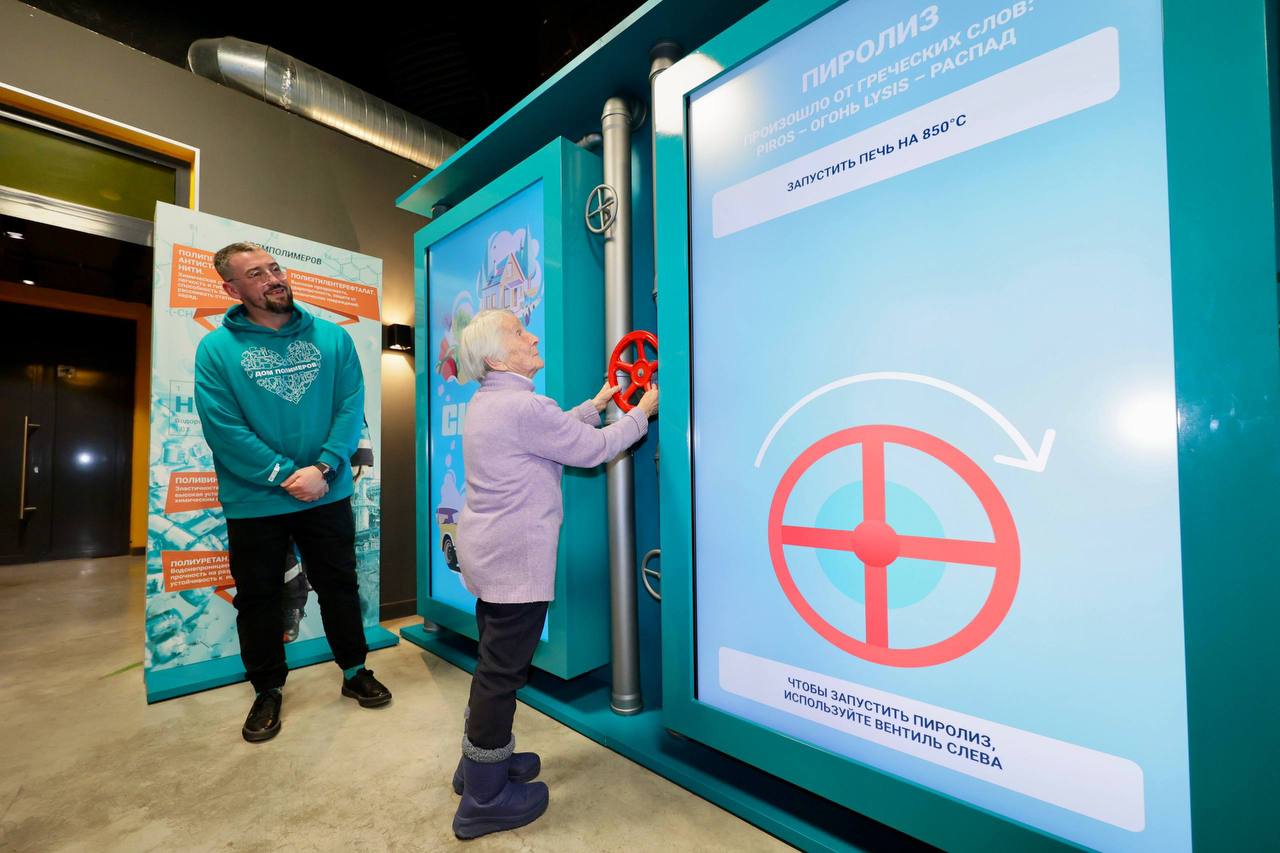 Друзья, в Тобольске стартовала уникальная образовательно-просветительская выставка от компании СИБУР – «Дом Полимеров» Друзья, в Тобольске стартовала уникальная образовательно-просветительская выставка от компании СИБУР – «Дом Полимеров»