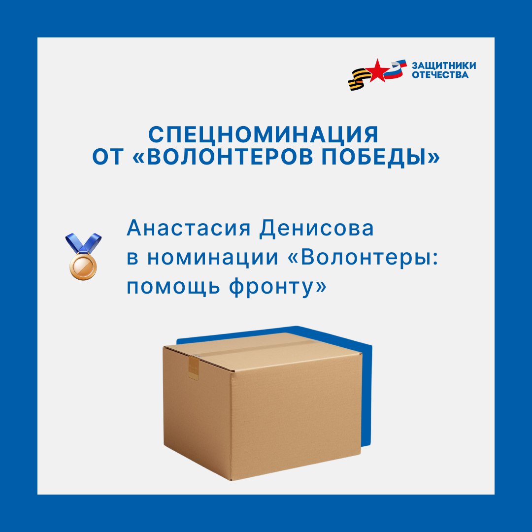 Победителей конкурса «Памяти героев верны!» из Тюменской области наградили в Москве Победителей конкурса «Памяти героев верны!» из Тюменской области наградили в Москве