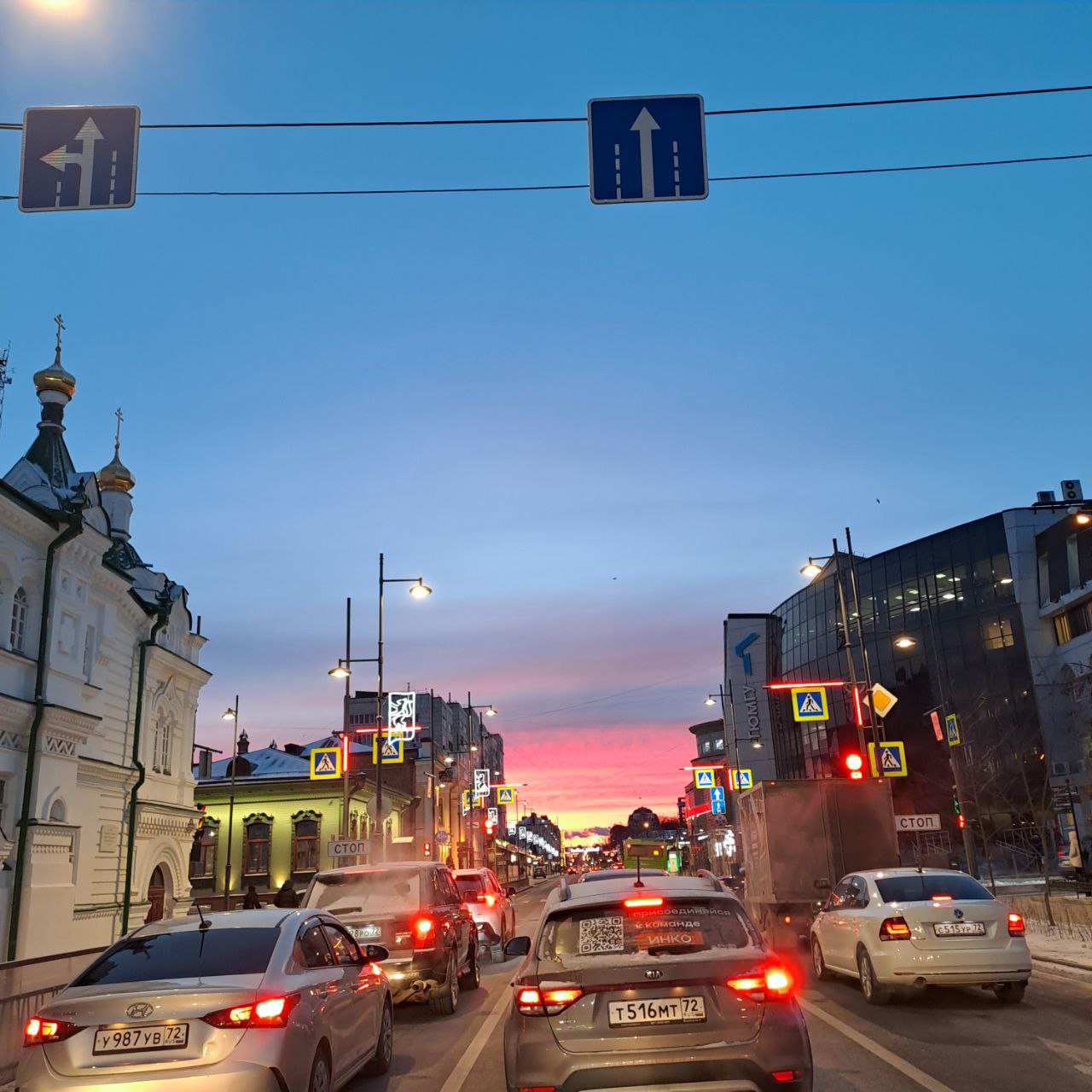 Тюменское утро: по дороге на работу Тюменское утро: по дороге на работу