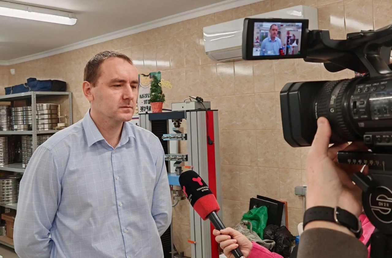 Более 1 400 испытаний провели в лаборатории Управления автомобильных дорог Тюменской области за 2025 год Более 1 400 испытаний провели в лаборатории Управления автомобильных дорог Тюменской области за 2025 год