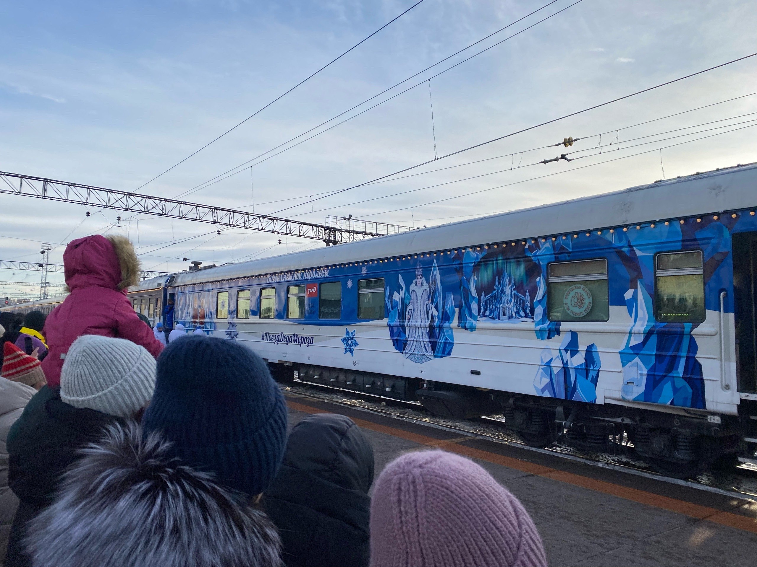 Тюмень прибыл поезд Дедушки Мороза!