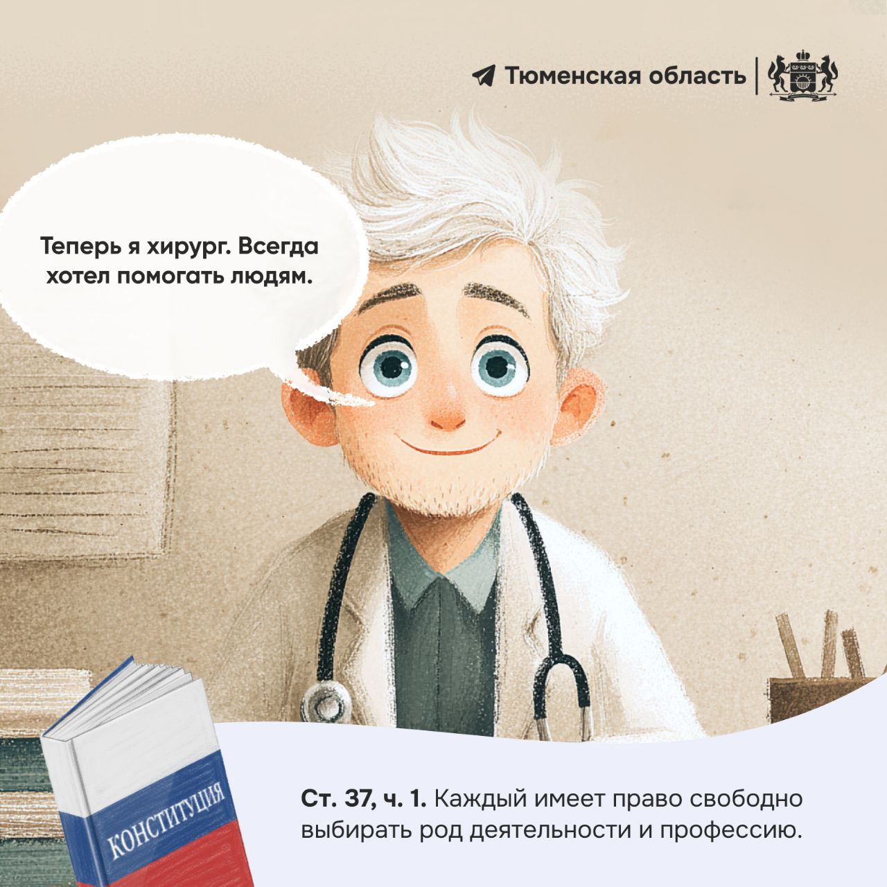 Что должен знать каждый человек? Что должен знать каждый человек?