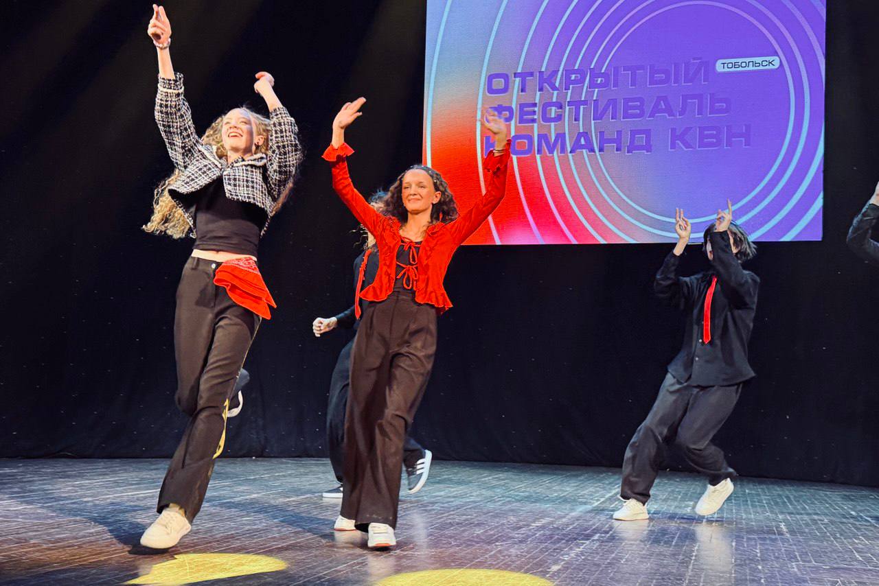 Только что закончился Открытый фестиваль команд КВН, а я всё ещё под впечатлением! Друзья, это было действительно круто! Только что закончился Открытый фестиваль команд КВН, а я всё ещё под впечатлением! Друзья, это было действительно круто!