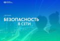Тюменский сайт стал победителем всероссийской премии «Киберпризнание»