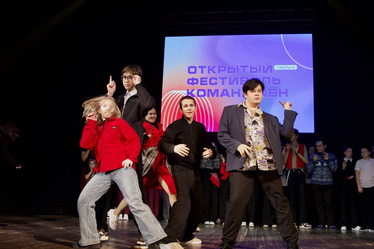 Только что закончился Открытый фестиваль команд КВН, а я всё ещё под впечатлением! Друзья, это было действительно круто! Только что закончился Открытый фестиваль команд КВН, а я всё ещё под впечатлением! Друзья, это было действительно круто!