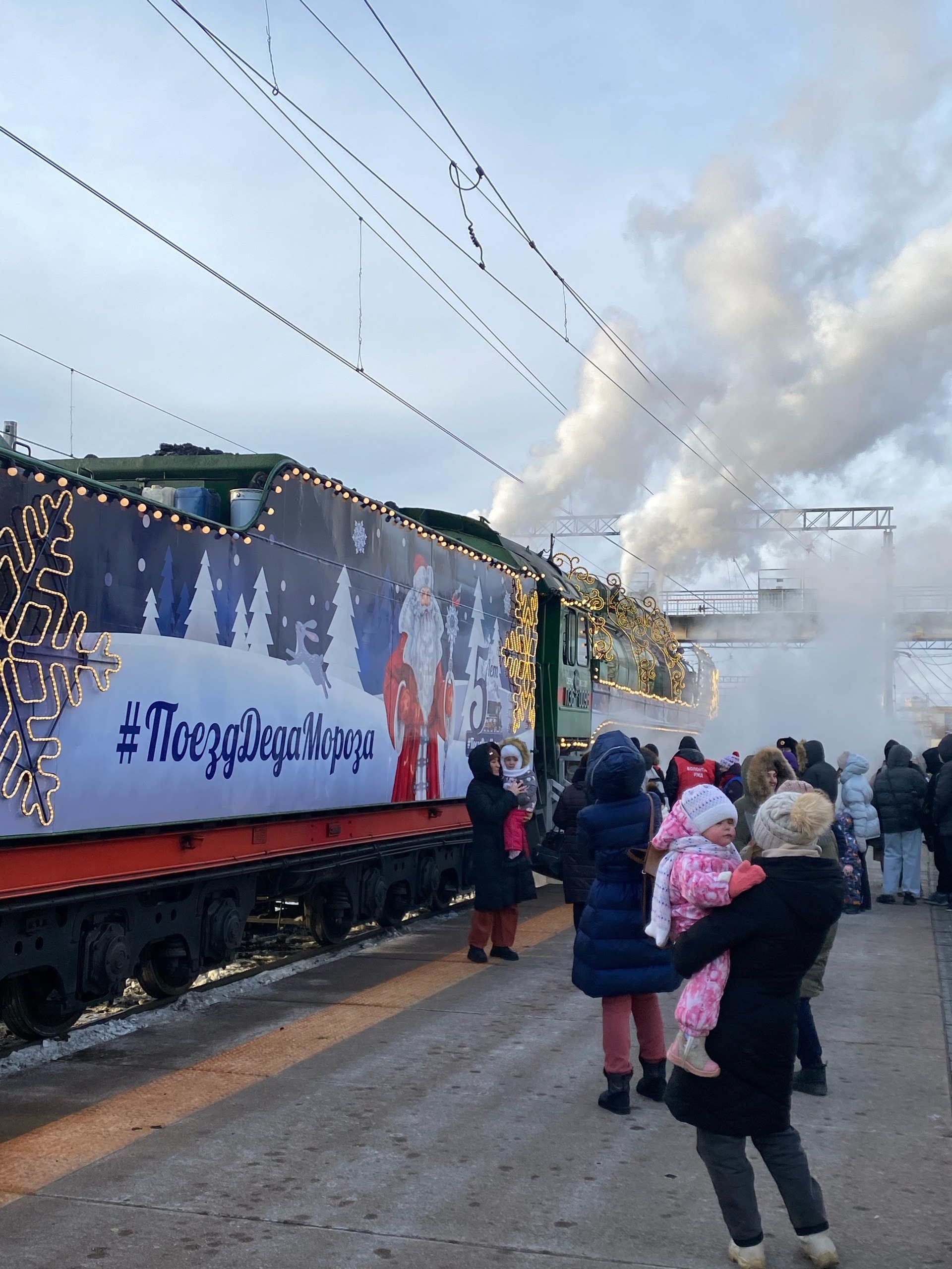 Тюмень прибыл поезд Дедушки Мороза! Тюмень прибыл поезд Дедушки Мороза!