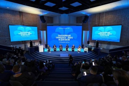 Термальный конгресс проведут в Тюмени к открытию нового сезона