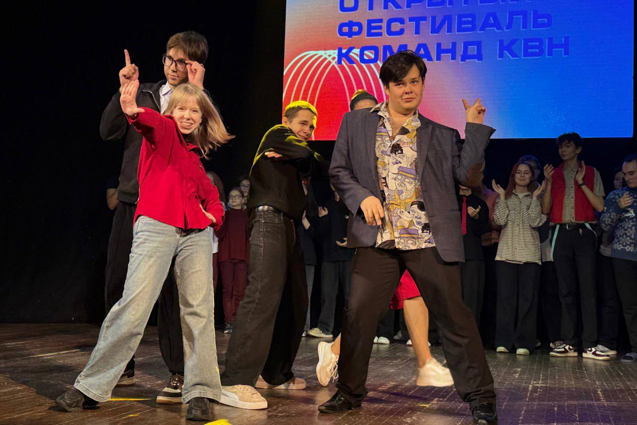 Только что закончился Открытый фестиваль команд КВН, а я всё ещё под впечатлением! Друзья, это было действительно круто! Только что закончился Открытый фестиваль команд КВН, а я всё ещё под впечатлением! Друзья, это было действительно круто!
