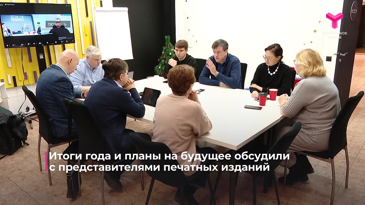 Как себя чувствует печатная пресса в Тюменской области?
