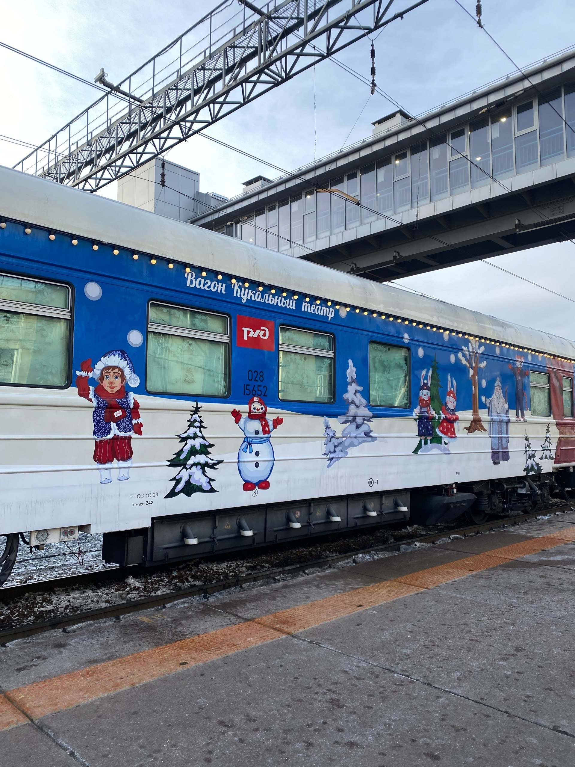 Тюмень прибыл поезд Дедушки Мороза! Тюмень прибыл поезд Дедушки Мороза!