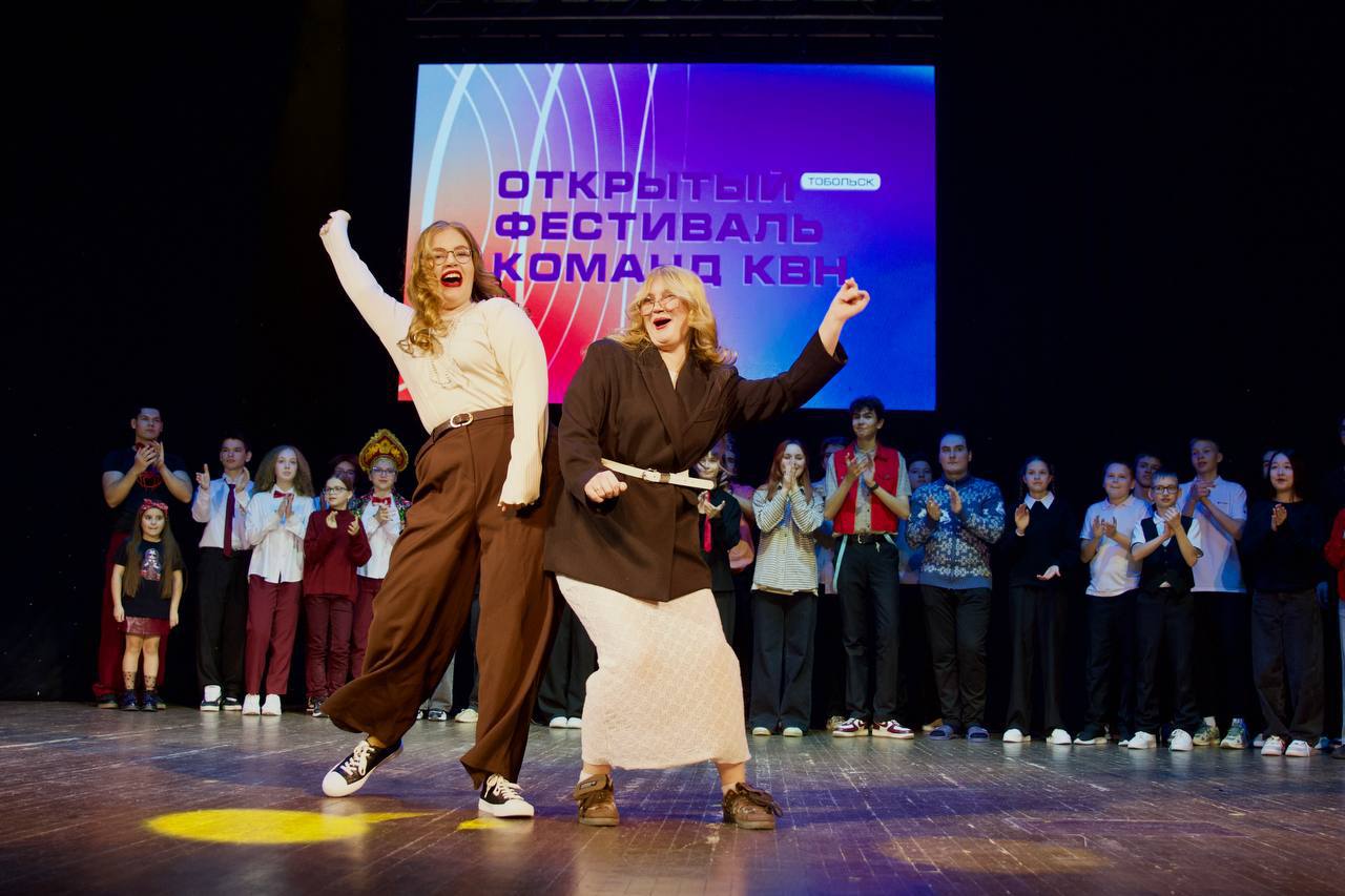 Только что закончился Открытый фестиваль команд КВН, а я всё ещё под впечатлением! Друзья, это было действительно круто! Только что закончился Открытый фестиваль команд КВН, а я всё ещё под впечатлением! Друзья, это было действительно круто!