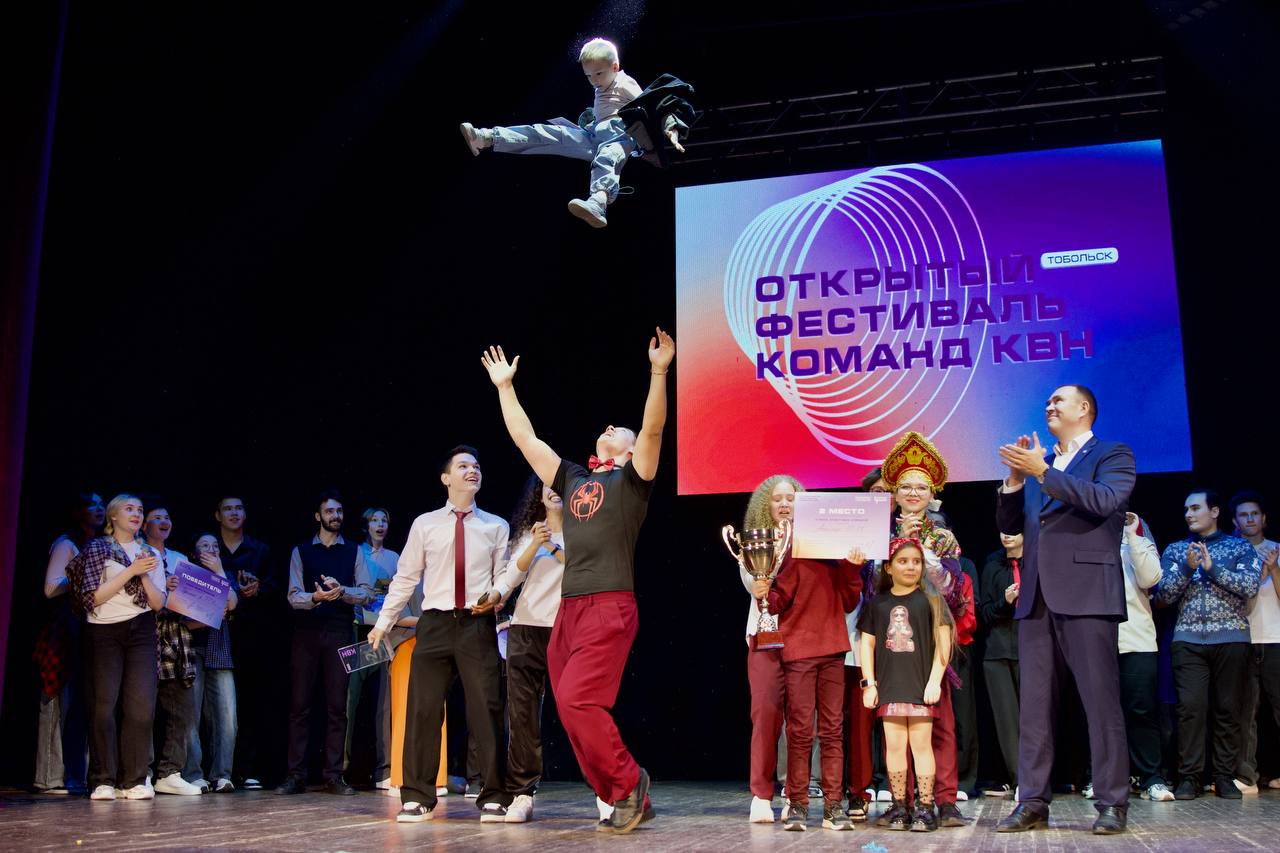 Только что закончился Открытый фестиваль команд КВН, а я всё ещё под впечатлением! Друзья, это было действительно круто! Только что закончился Открытый фестиваль команд КВН, а я всё ещё под впечатлением! Друзья, это было действительно круто!