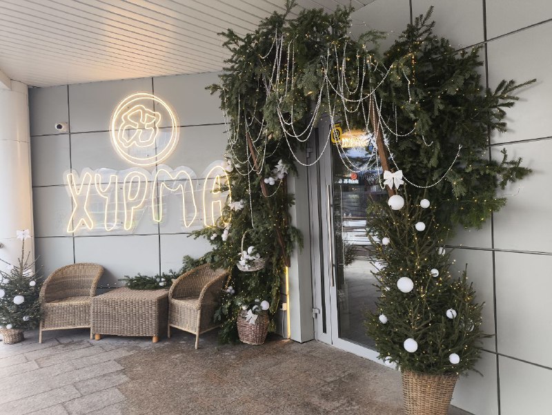 Конкурс «Новогодняя фантазия 2026» на лучшее новогоднее Конкурс «Новогодняя фантазия 2026» на лучшее новогоднее