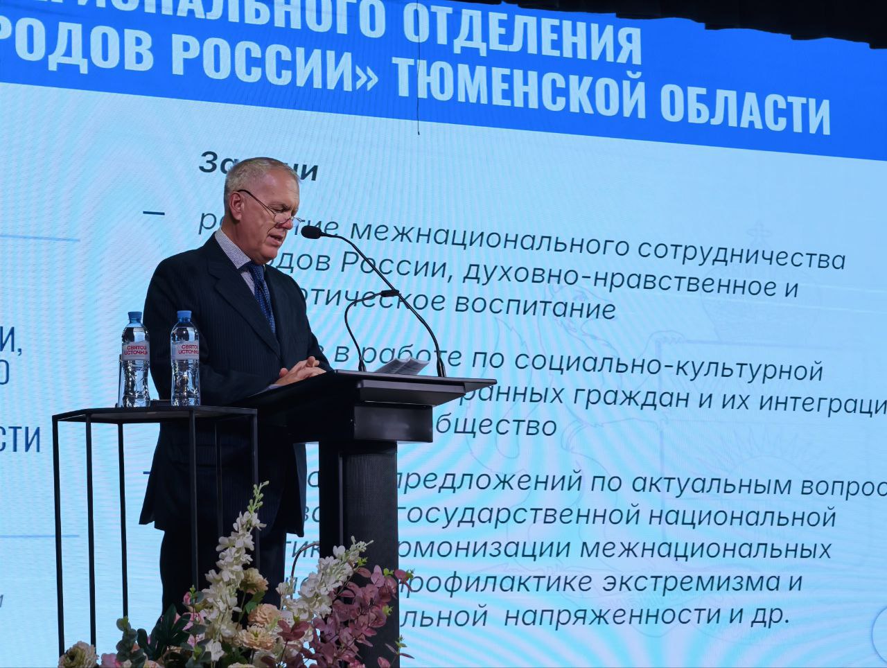 В Тюмени состоялся межнациональный форум "Мы - единое целое" В Тюмени состоялся межнациональный форум "Мы - единое целое"