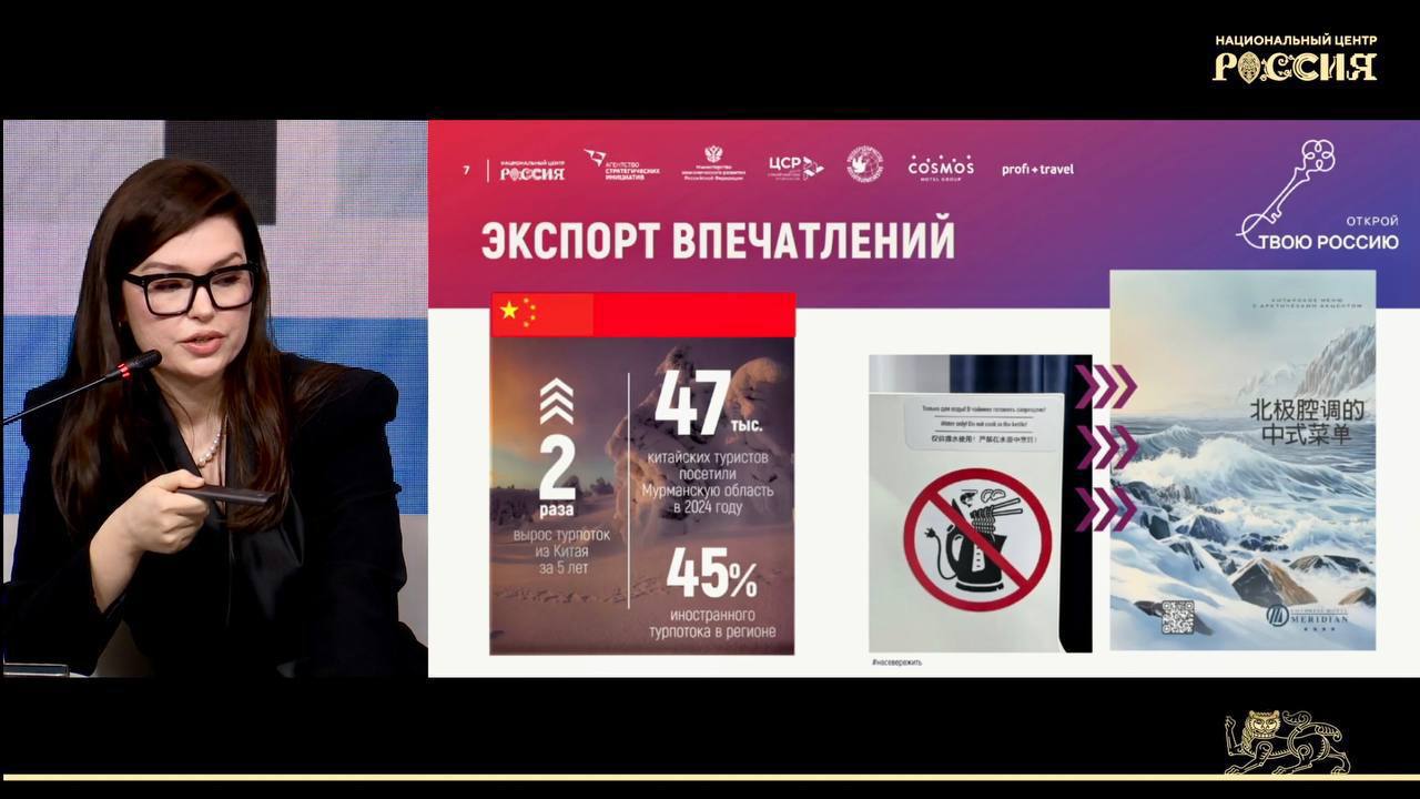 Россотрудничество готово стать центром популяризации российских регионов за рубежом Россотрудничество готово стать центром популяризации российских регионов за рубежом