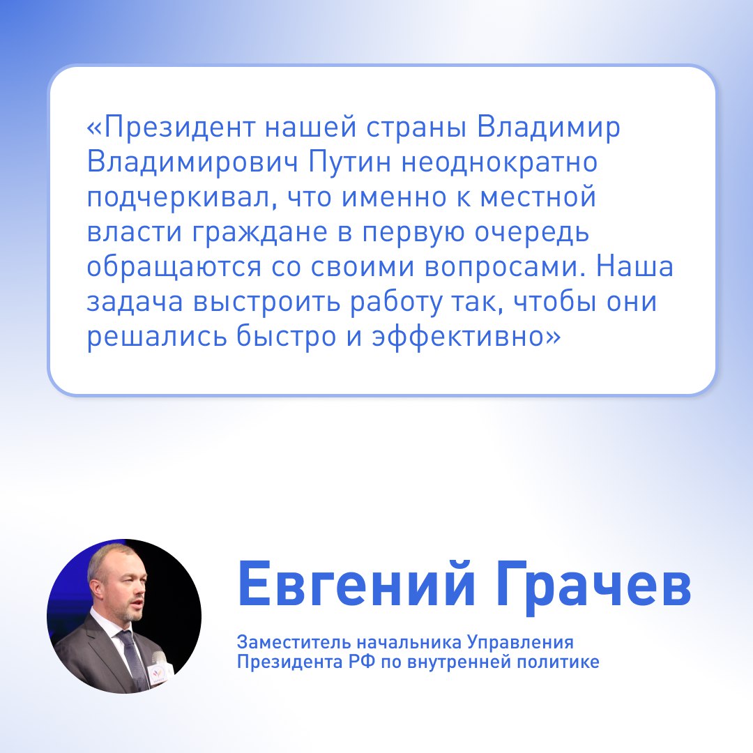 В Якутии проходят региональные дни III Всероссийского муниципального форума «МАЛАЯ РОДИНА — СИЛА РОССИИ» В Якутии проходят региональные дни III Всероссийского муниципального форума «МАЛАЯ РОДИНА — СИЛА РОССИИ»