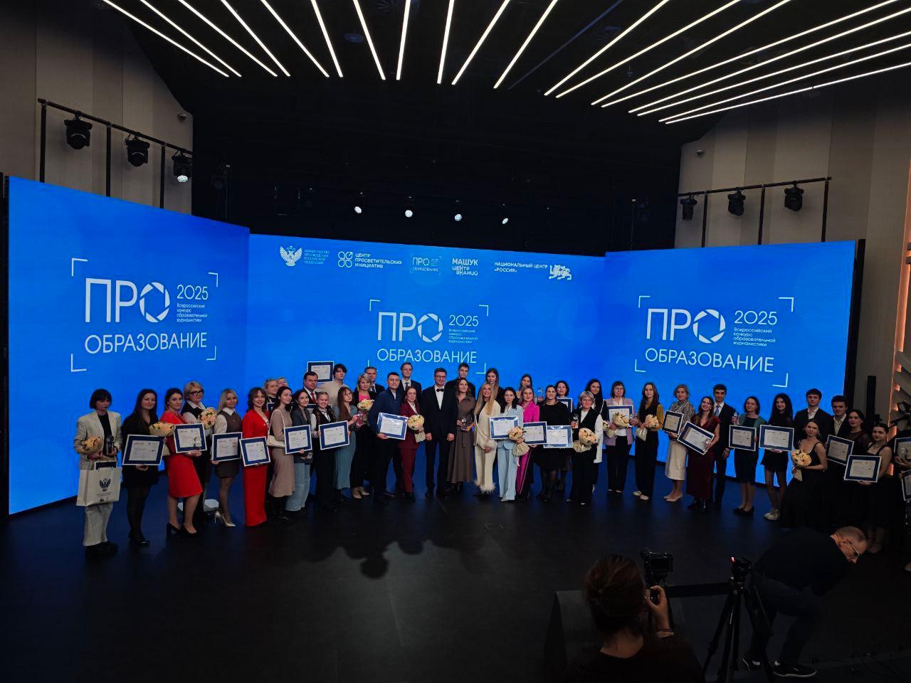 Ученица тюменской гимназии №16 - призер Всероссийского конкурса образовательной журналистики «ПРО Образование – 2025» Ученица тюменской гимназии №16 - призер Всероссийского конкурса образовательной журналистики «ПРО Образование – 2025»