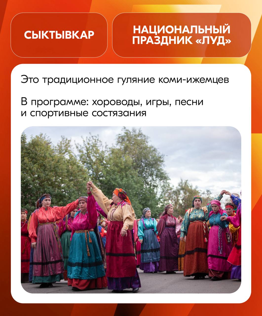 1435 Вместе планируем путешествия по России на 2026 год! 1435 Вместе планируем путешествия по России на 2026 год!