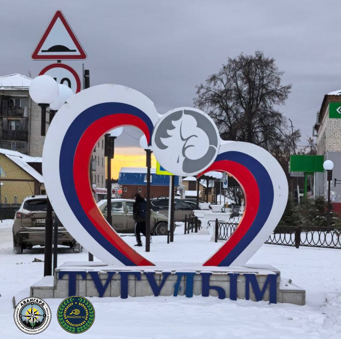 14-летняя тюменка сбежала из дома к молодому человек, который скрывал ее в Свердловской области