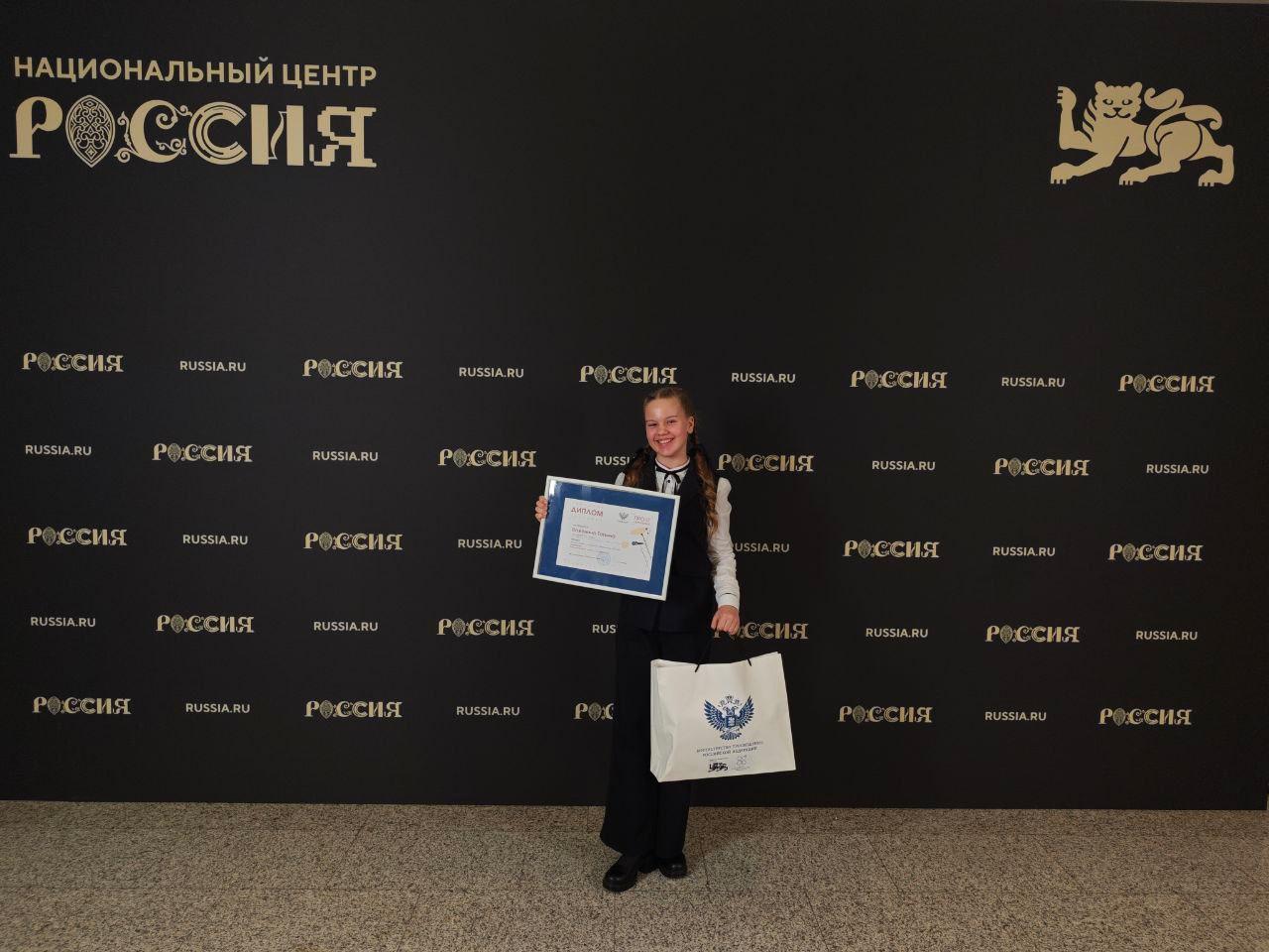 Ученица тюменской гимназии №16 - призер Всероссийского конкурса образовательной журналистики «ПРО Образование – 2025»