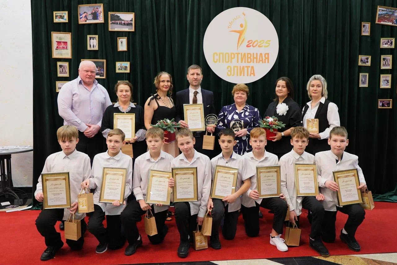 Спортивная элита Тобольска: история побед и дух единства! Спортивная элита Тобольска: история побед и дух единства!