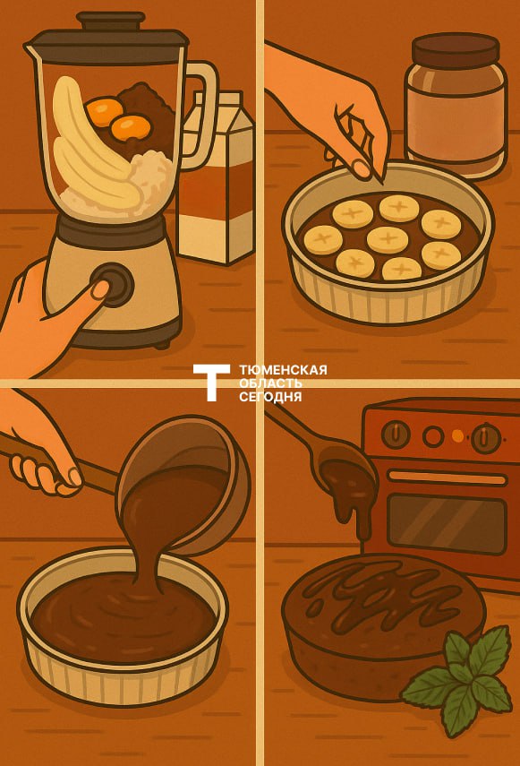 Банановый брауни. Сегодня предлагаем вам рецепт десерта