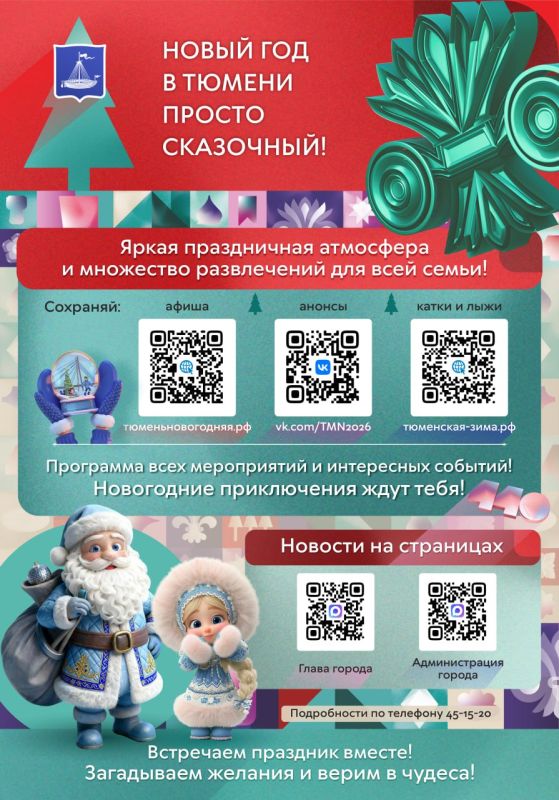 ���� ����������������.��: ��������� ���� �������� � ��������?